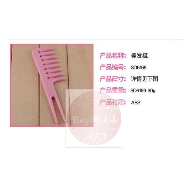 Sisir styling rambut pria dan wanita/sisir tekstur/styling comb