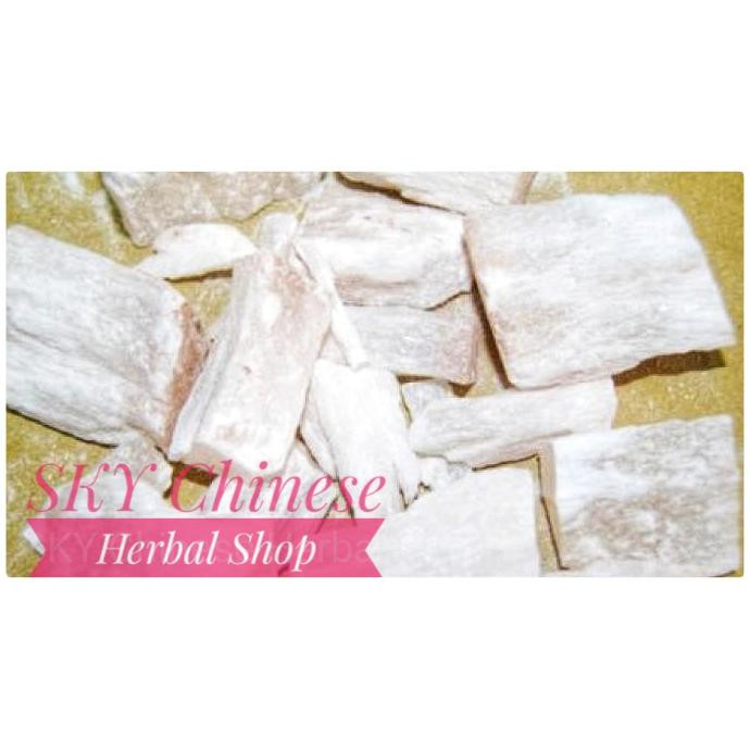 Open Ds Batu Tahu Utuh Premium 1 Kg/ Bai Shi Gao/Sekao Sekau Cioko Gdl Kedelai