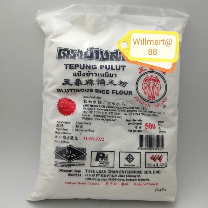

Big Sale TEPUNG KETAN THAILAND / TEPUNG PULUT ERAWAN 500 GRAM Cuci Gudang Awal Tahun