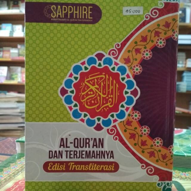 Al Qur'an dan Terjemahan edisi Transliterasi