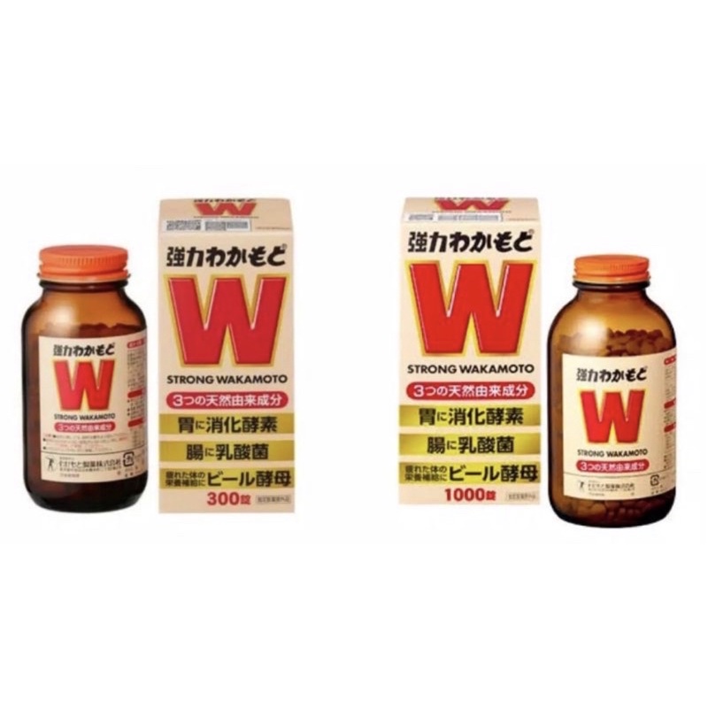 STRONG WAKAMOTO ORIGINAL JAPAN (OBAT MAAG/ASAM LAMBUNG)
