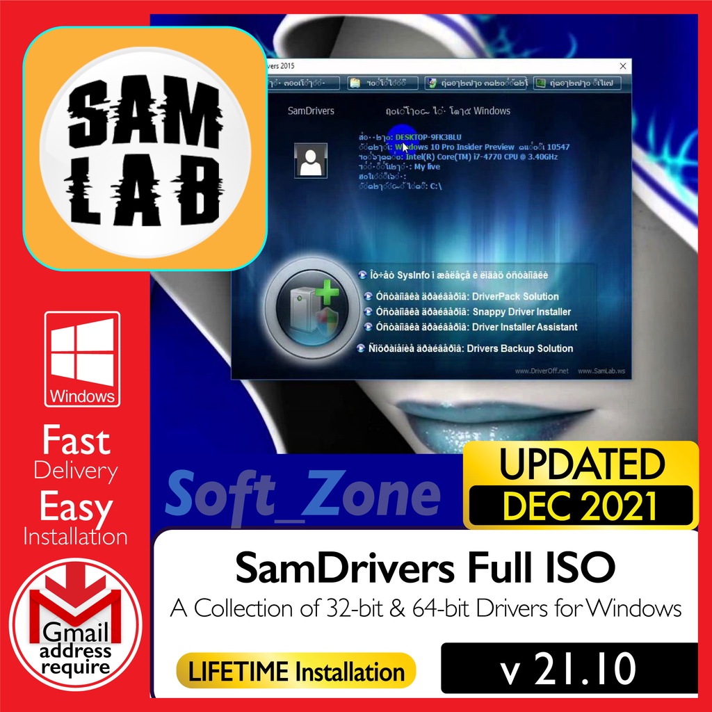 

SmDrvrs 21.10 Fll ISO - A Cllctn f 32-bt & 64-bt Drvrs fr Wndws [WINDOWS x64] - Dgtl Dwnld