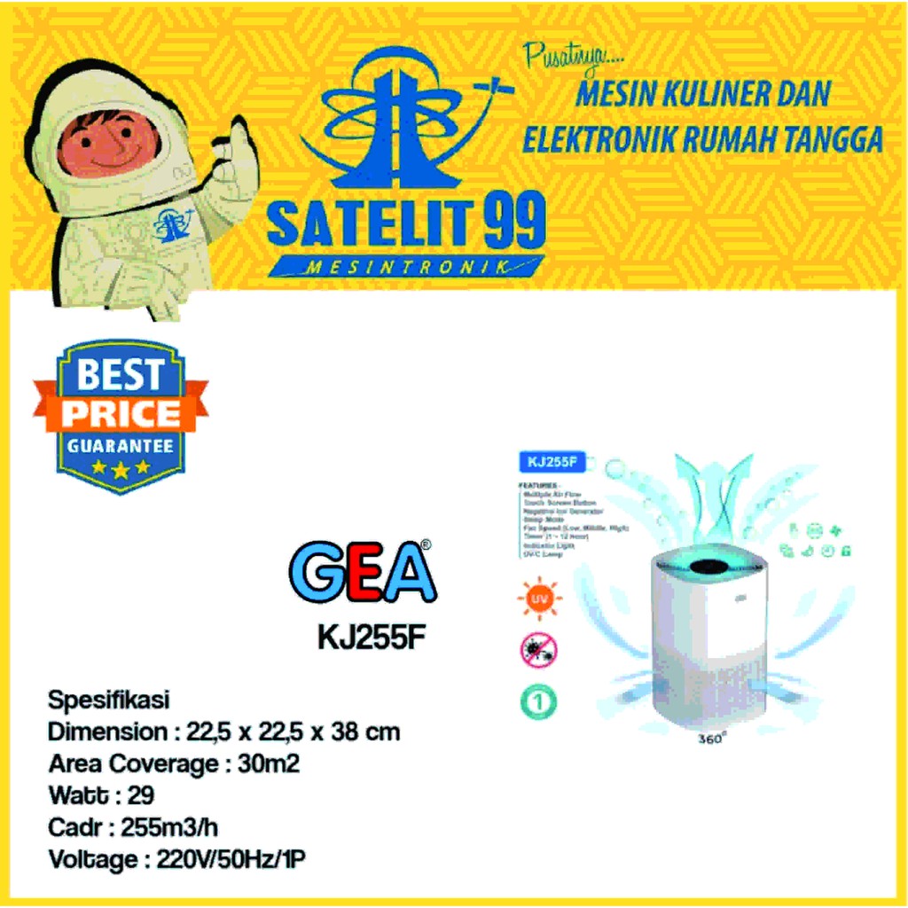 UV-C AIR PURIFIER GEA KJ-255F