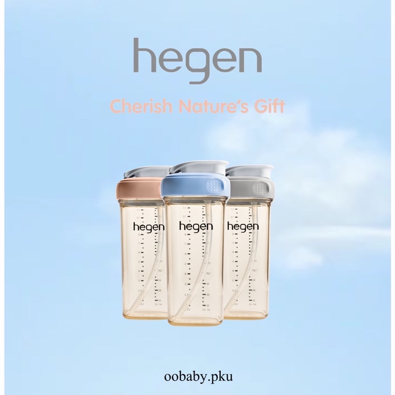 [NEW UPGRADED] Hegen PCTO 330ml PPSU First straw cup