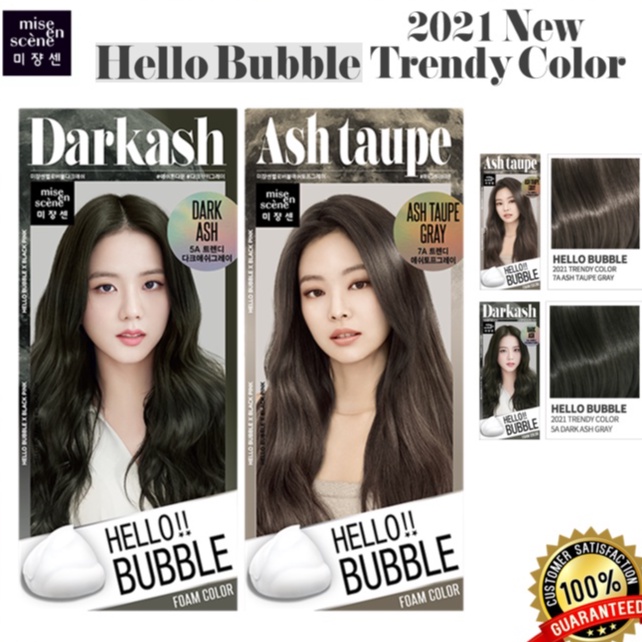 Mise en Scene Hello Bubble Hair Color Moon Ash New Trendy Color