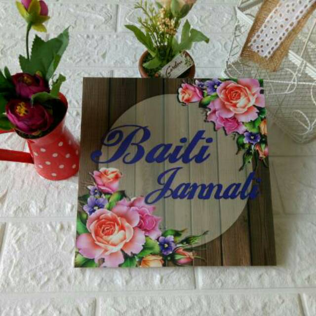Walldecor shabby/pajangan dinding/ baiti jannati coklat