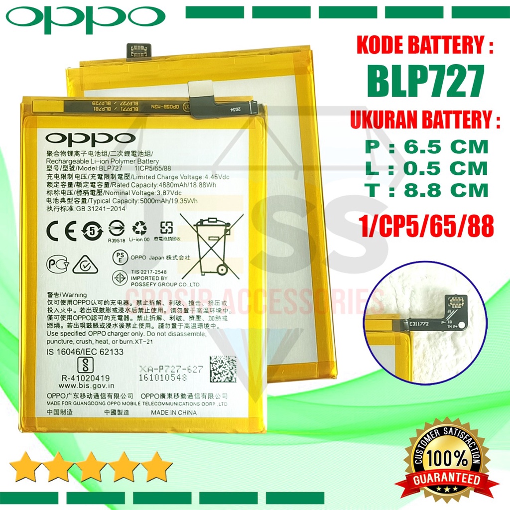 Baterai Battery OPPO BLP727 BLP-727 For Type HP Oppo A5 2020 - A9 2020 - A11X - CPH1931 - CPH1933 - CPH1937 - CPH1939 - CPH1941 - PCHM30 - PCHT00