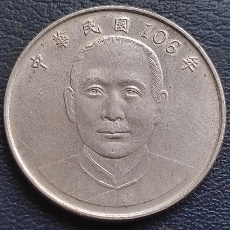 Uang Koin Kuno Luar 10 New Dollar Taiwan