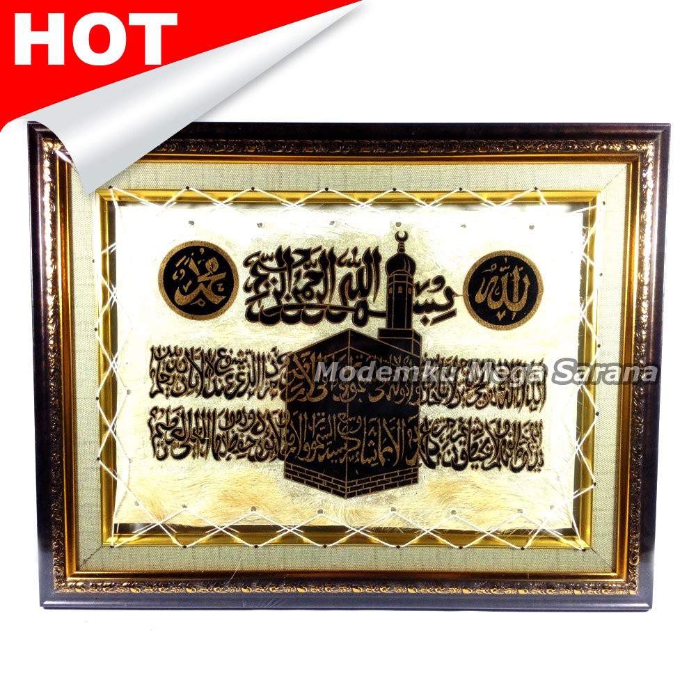 Kaligrafi Ayat Kursi Kabah  M - Bingkai Linen Gold Fiber  Terlaris