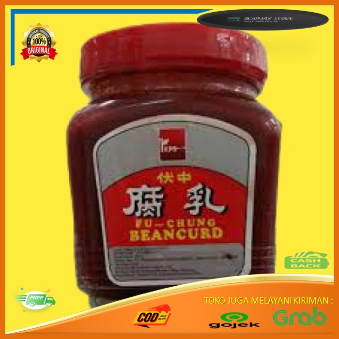 

RED BEAN CURD/RED BEAN CURD/ TAHU MERAH/HU JU