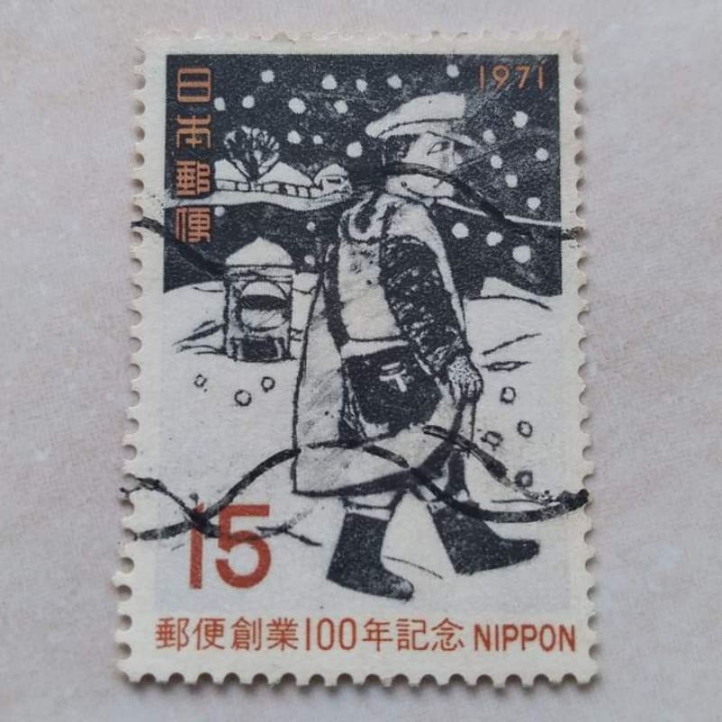 

Perangko Prangko Kuno Jepang Nippon 15 tahun 1971