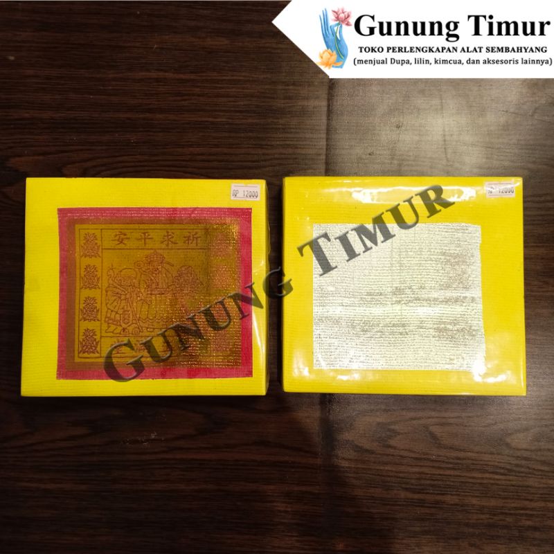 Kimcua 168 Mok Besar / Kertas Sembahyang 168 Mok Besar / Kimcua Emas Perak