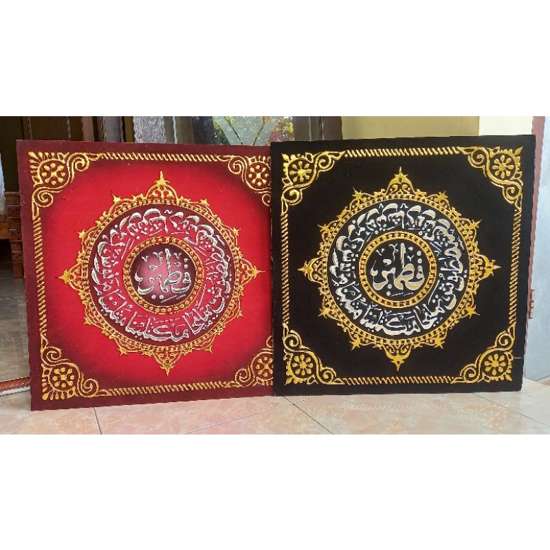 [60×60] kaligrafi timbul ashabul kahfi (tanpa pigura)