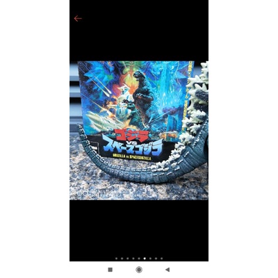 Neca Godzilla vs space godzilla Kaiju Godzilla Figure