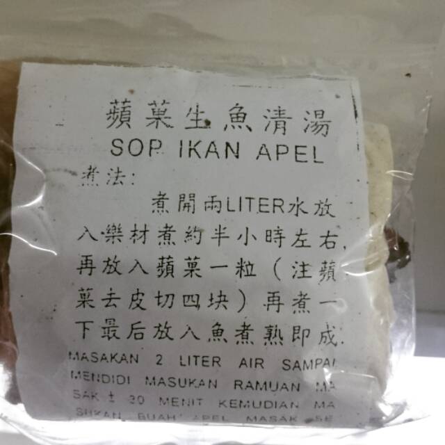 

Bumbu Sop herbal Ikan Apel