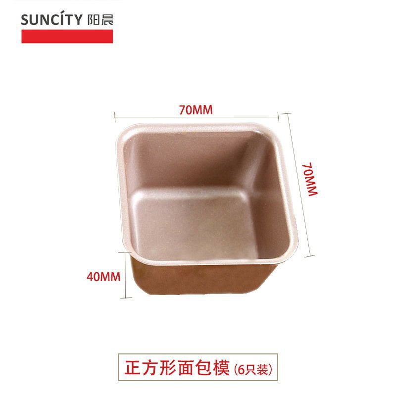 suncity mini square loaf pan set 6 pcs / loyang roti kecil