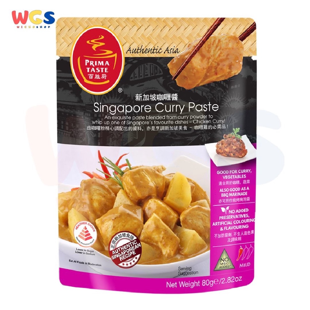 Prima Taste Singapore Curry Paste 80 gr - Bumbu Kari