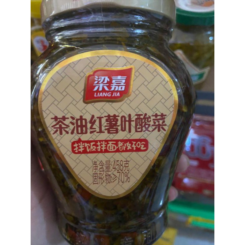 

minyak teh daun ubi sayur asin 茶油红薯叶酸菜