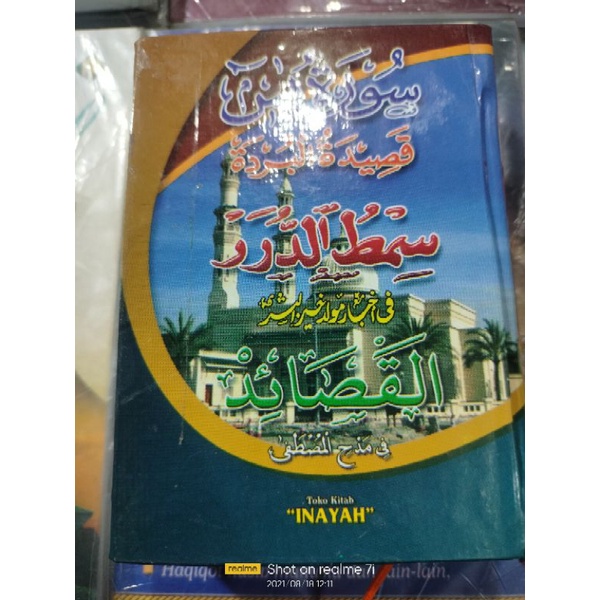 

Qashidah Syair Maulid Al Habsyi Al Banjari Lengkap