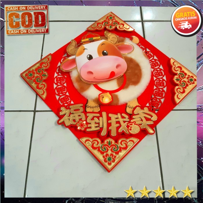 Tempelan Hiasan Imlek Dekorasi Dinding Murah 2021 Lucu Tahun Kerbau / tempelan imlek kerbau 50