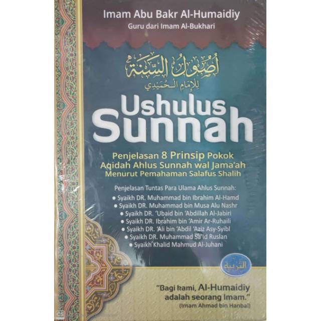 Ushulus Sunnah