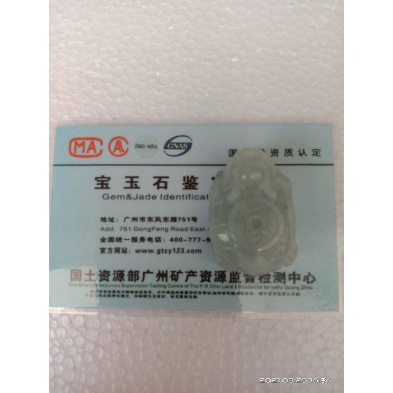 LIONTIN GIOK ASLI BURMA TIPE A UKIRAN KURA NAGA