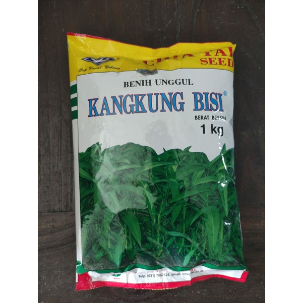 Jual Benih Kangkung Bisi Cap Kapal Terbang Kg Shopee Indonesia