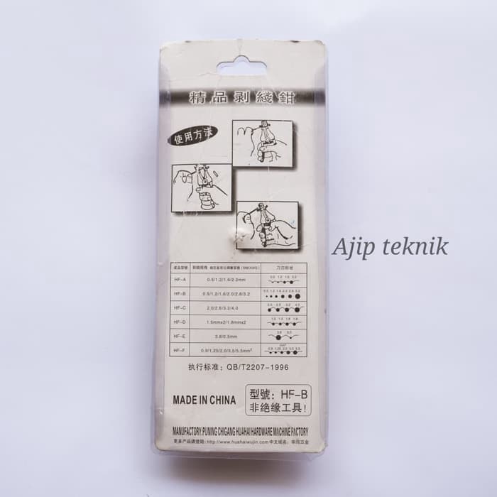 Tang Kupas Kabel otomatis / Wire Striper HUFENG murah meriah bagus