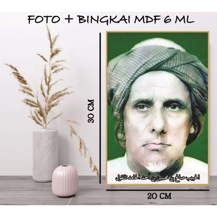 Foto Habib Foto Habaib Poster Kiyai Foster Kiyai Plus Bingkai / Photo Ulama / Poto Habaib /ukuran 20 x 30