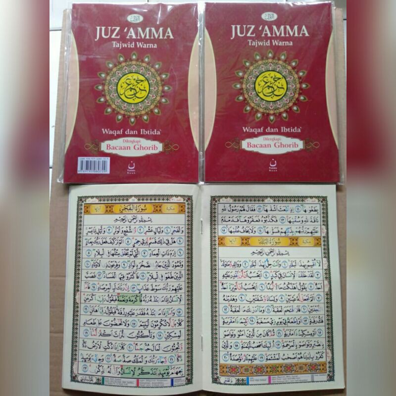 Juz Amma Tajwid Warna Tanggung Waqaf Ibtida