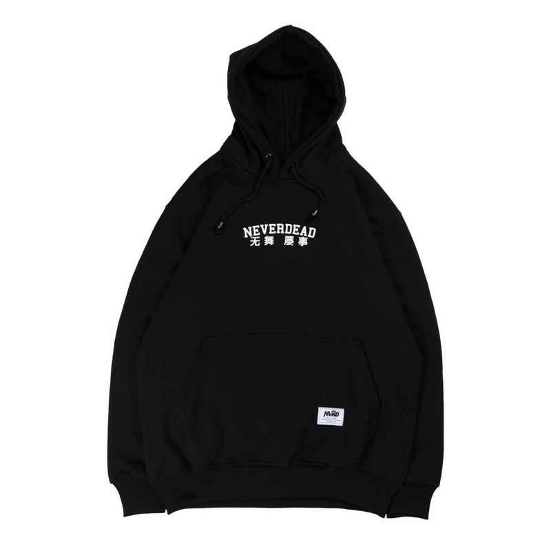 NEVER DEAD - HOODIE JAPAN A - ORIGINAL