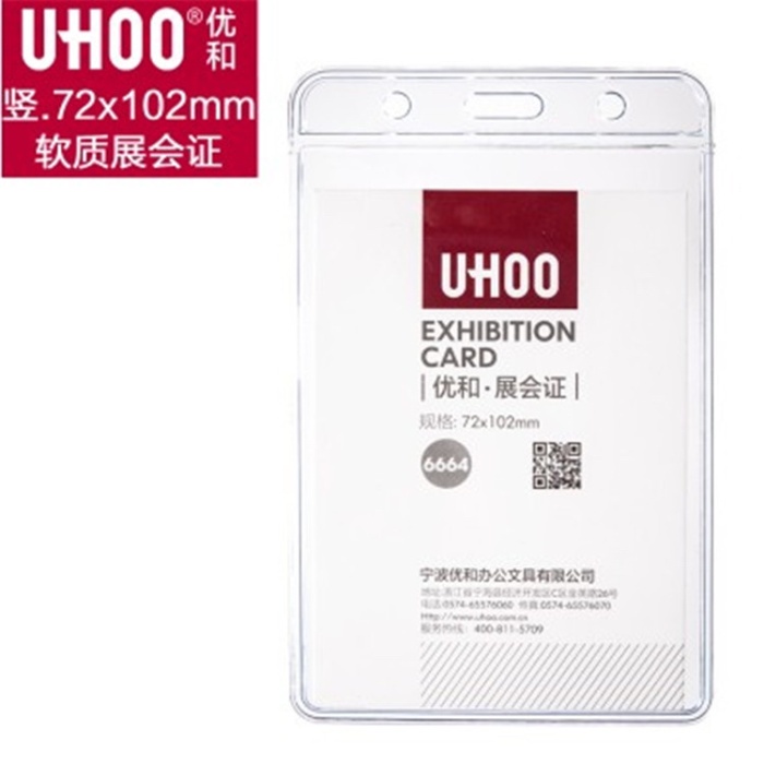 

Promo Tempat Kartu Unik / Id Card Holder Motif Polos Pvc Hemat