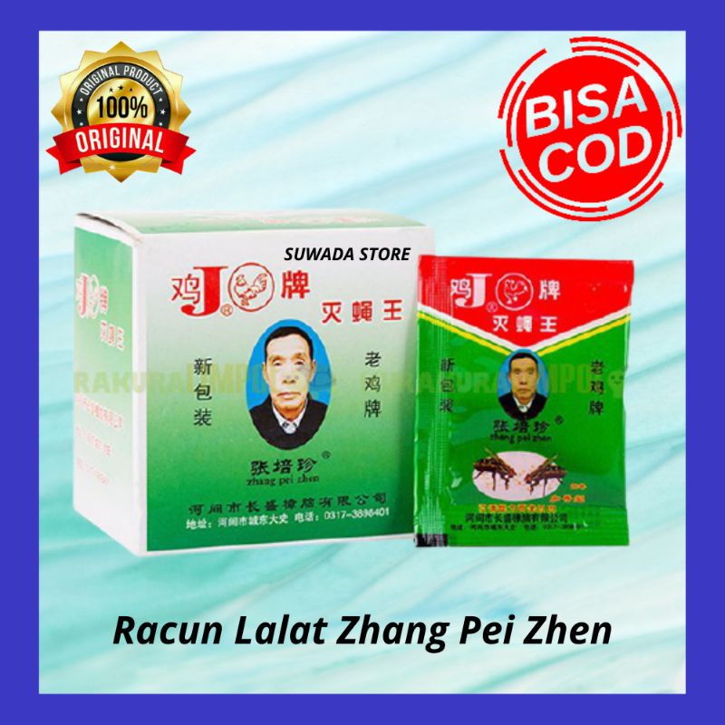 RACUN LALAT LALER AMPUH SUPER ZHANG PEI ZHEN