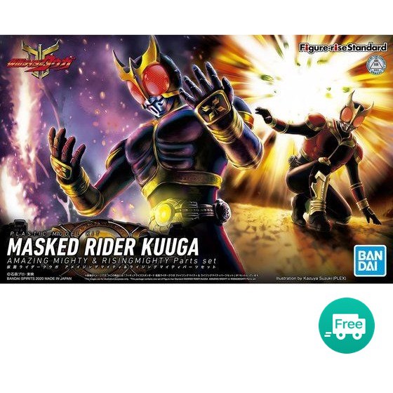 Figure Rise Standard Kamen Rider Kuuga Amazing Mighty & Rising Mighty