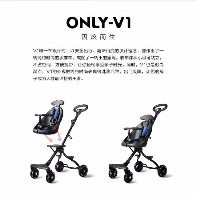 stroller duduk bayi