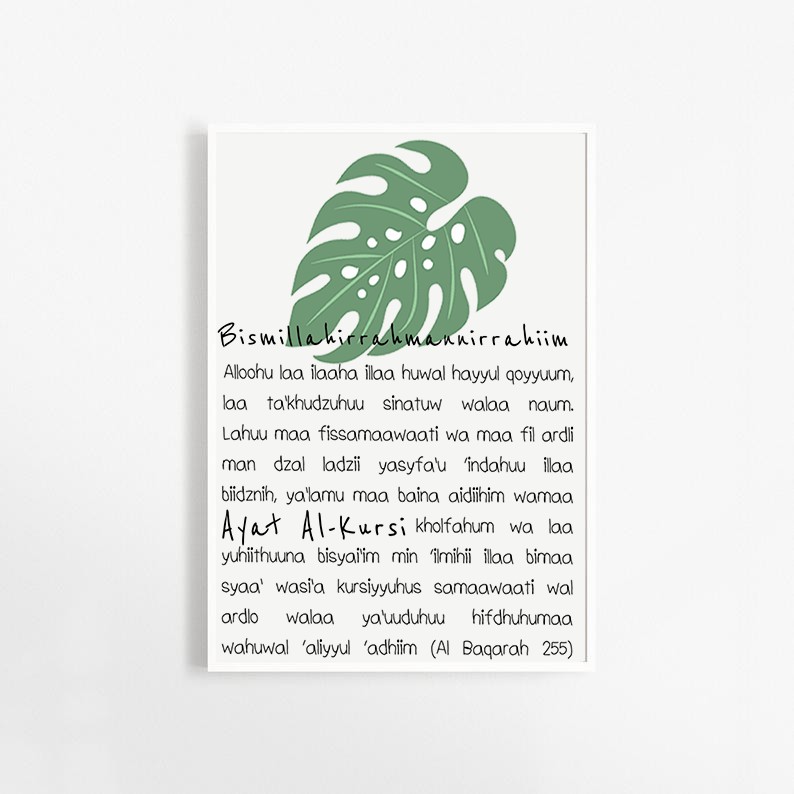 Ayat Kursi Hiasan Dinding Aesthetic Minimalis Latin Ukuran A4