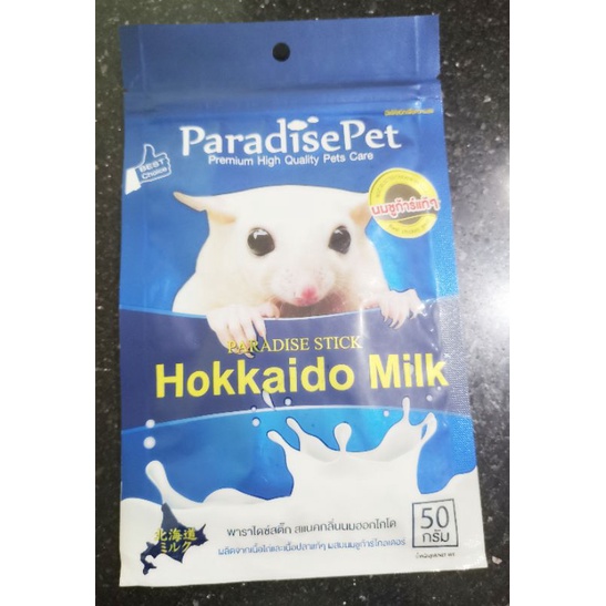 Hokkaido Milk Snack Sugar Glider Hamster Tupai Landak Mini