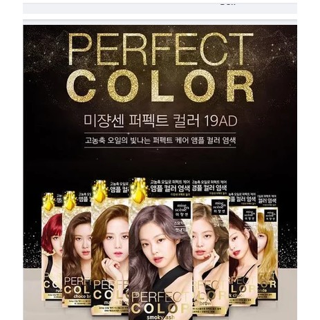 Mise en Scene PERFECT COLOR Hair dye Coloring