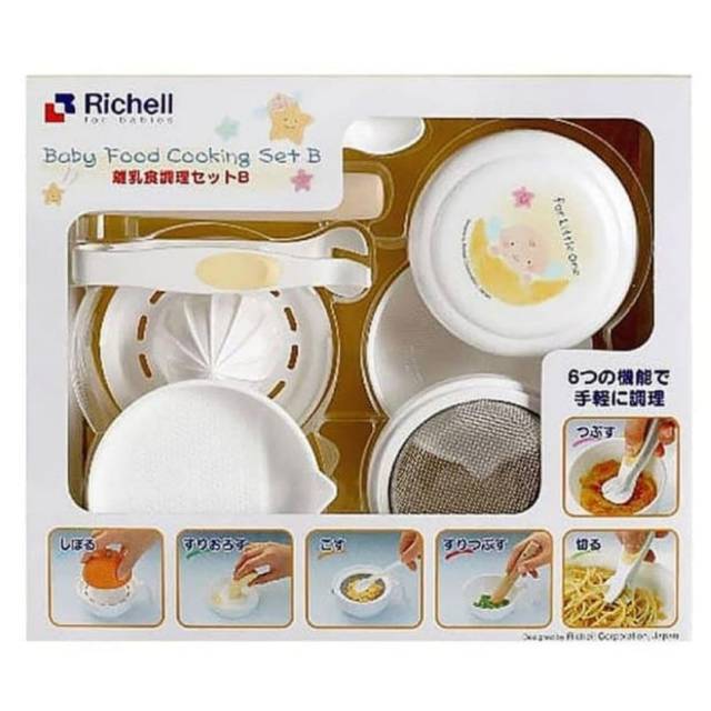 Richell Baby Food Cooking Set Food Maker