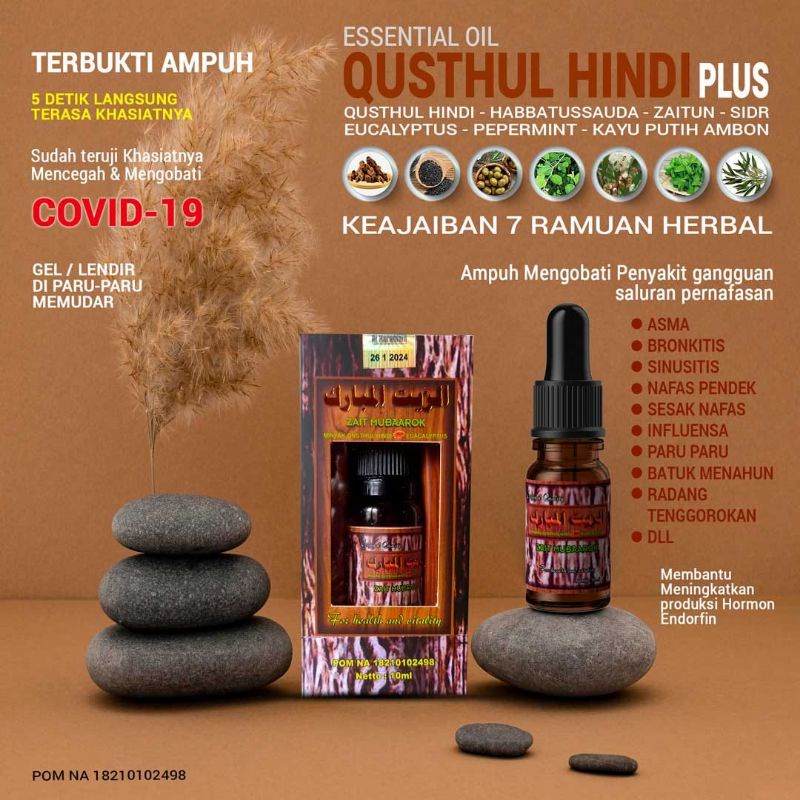 QUSTHUL HINDI OIL PLUS
