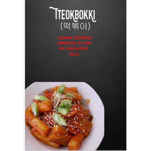 

Tokpokki Special