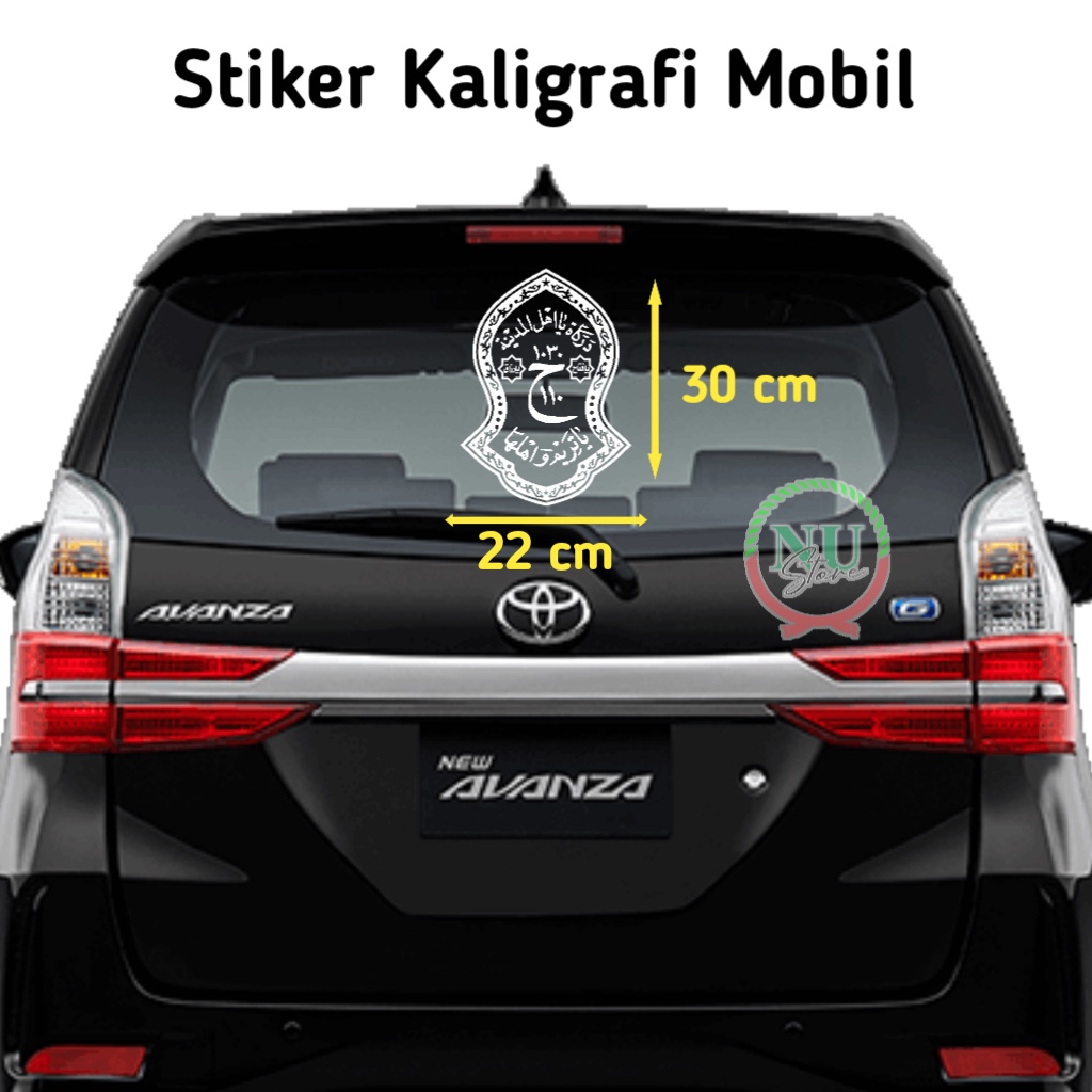 Up Stiker Mobil Terompah Kaligrafi Darkah BEST SELLER / Stiker Kaligrafi Mobil / Stiker Mobil Sholaw