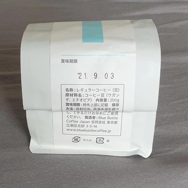 

BU420 BLUE BOTTLE COFFEE BEANS - BRIGHT TERPERCAYA FBFG63546