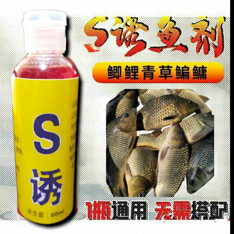 Essen Ikan Penarik Ikan Mas Impor China-1