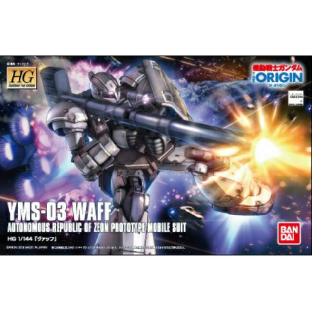HG 1/144 YMS 03 Waff