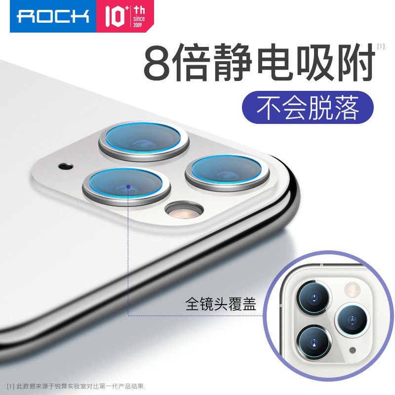 Anti gores camera iPhone 11 Pro Max or 11 or 11 Pro Protector 2Pcs rock