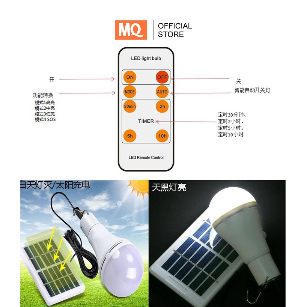 MQ LAMPU BOLAM SURYA/ bolam solar / LAMPU solar cell/LAMPU LED TENAGA MATAHARI / led SOLAR CELL