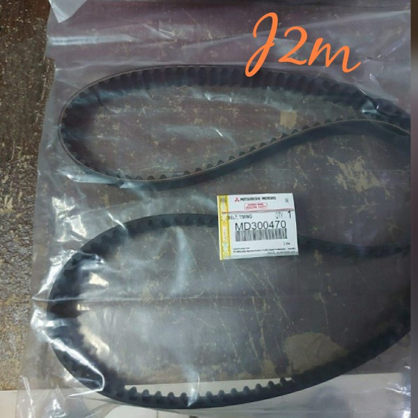 Timing belt T120ss