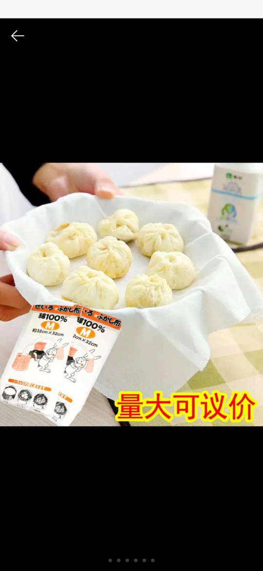 (bow) Tempat Obat Nyamuk Bakar 0650