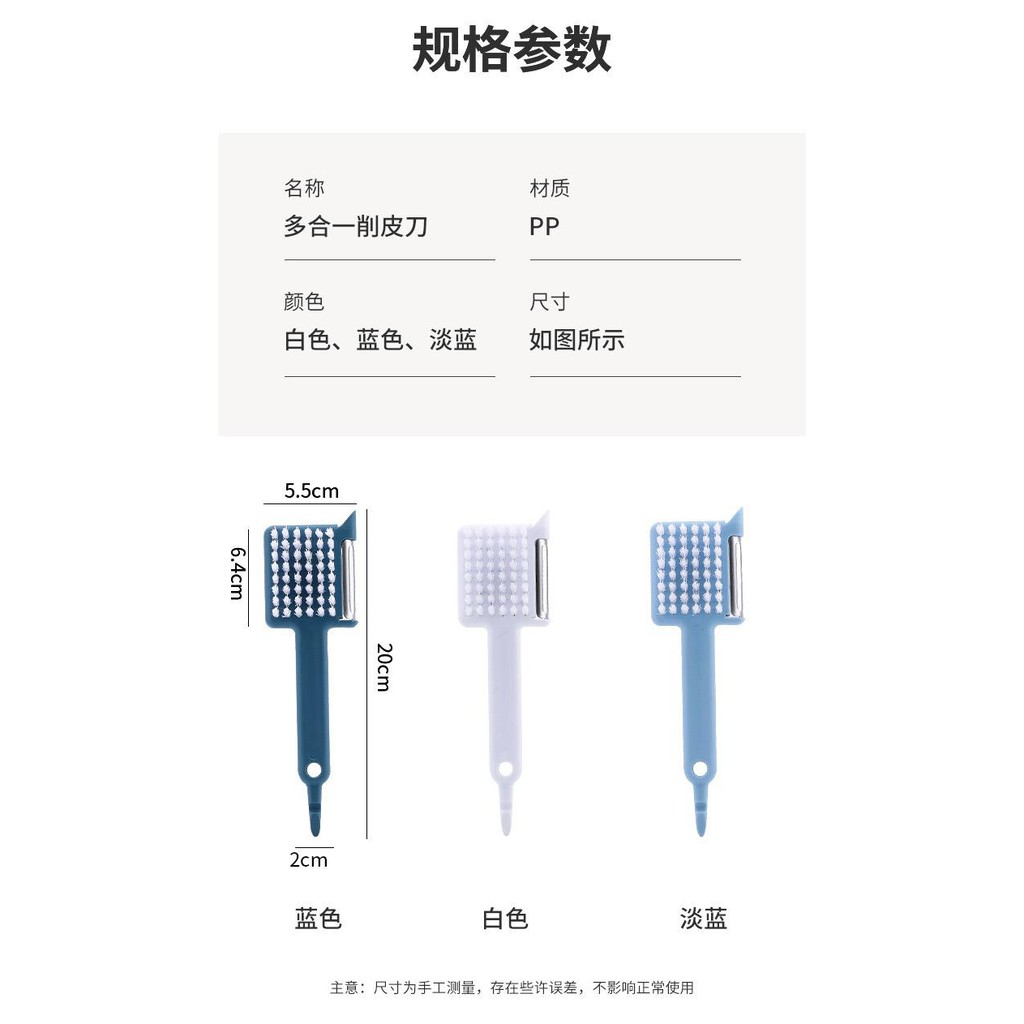 (BOW) Parutan Dan Sikat Pembersih Serbaguna Alat Dapur All In One Multifungsi 3KM99
